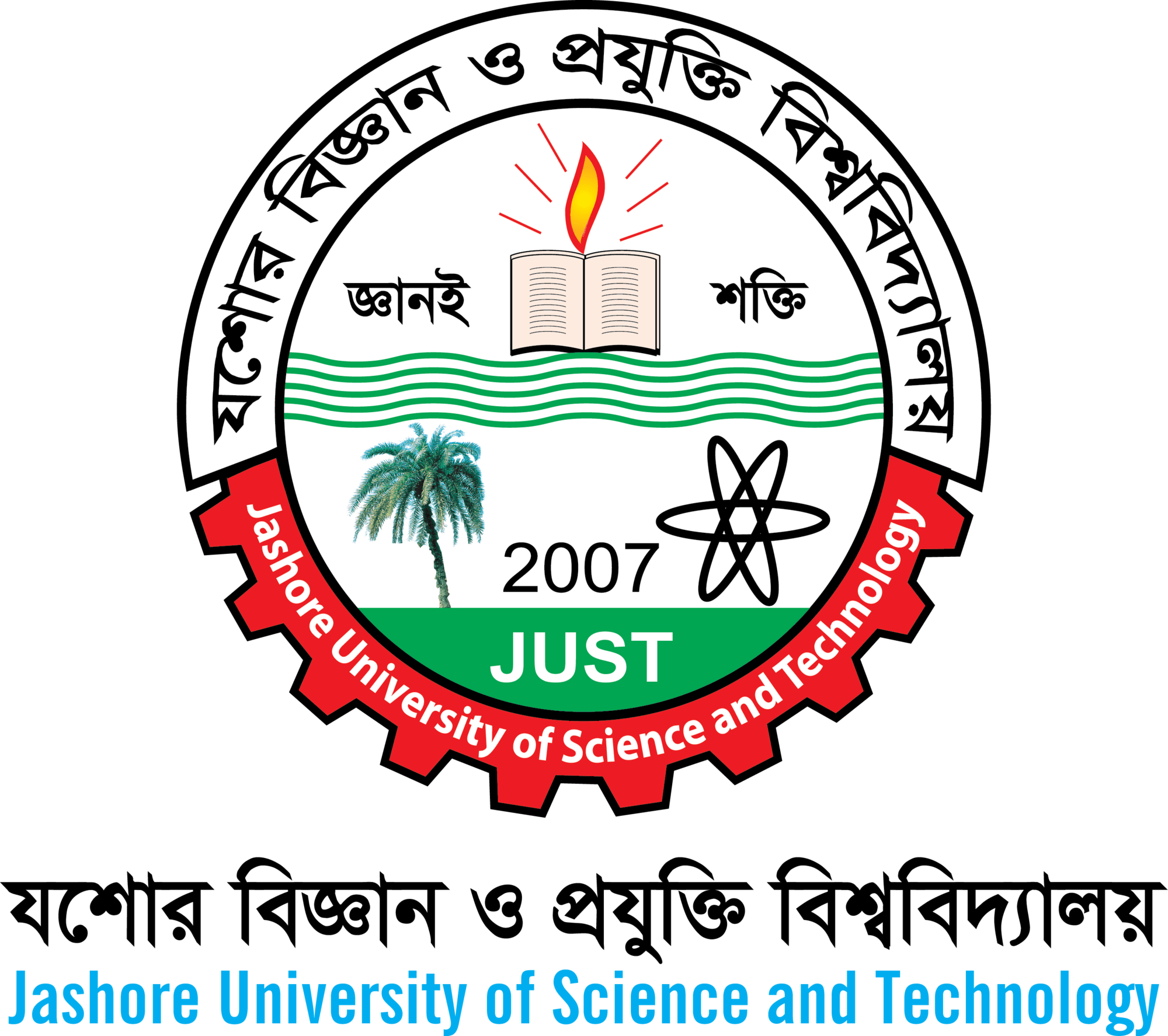 jashore-university-of-science-and-technology-just-seeklogo