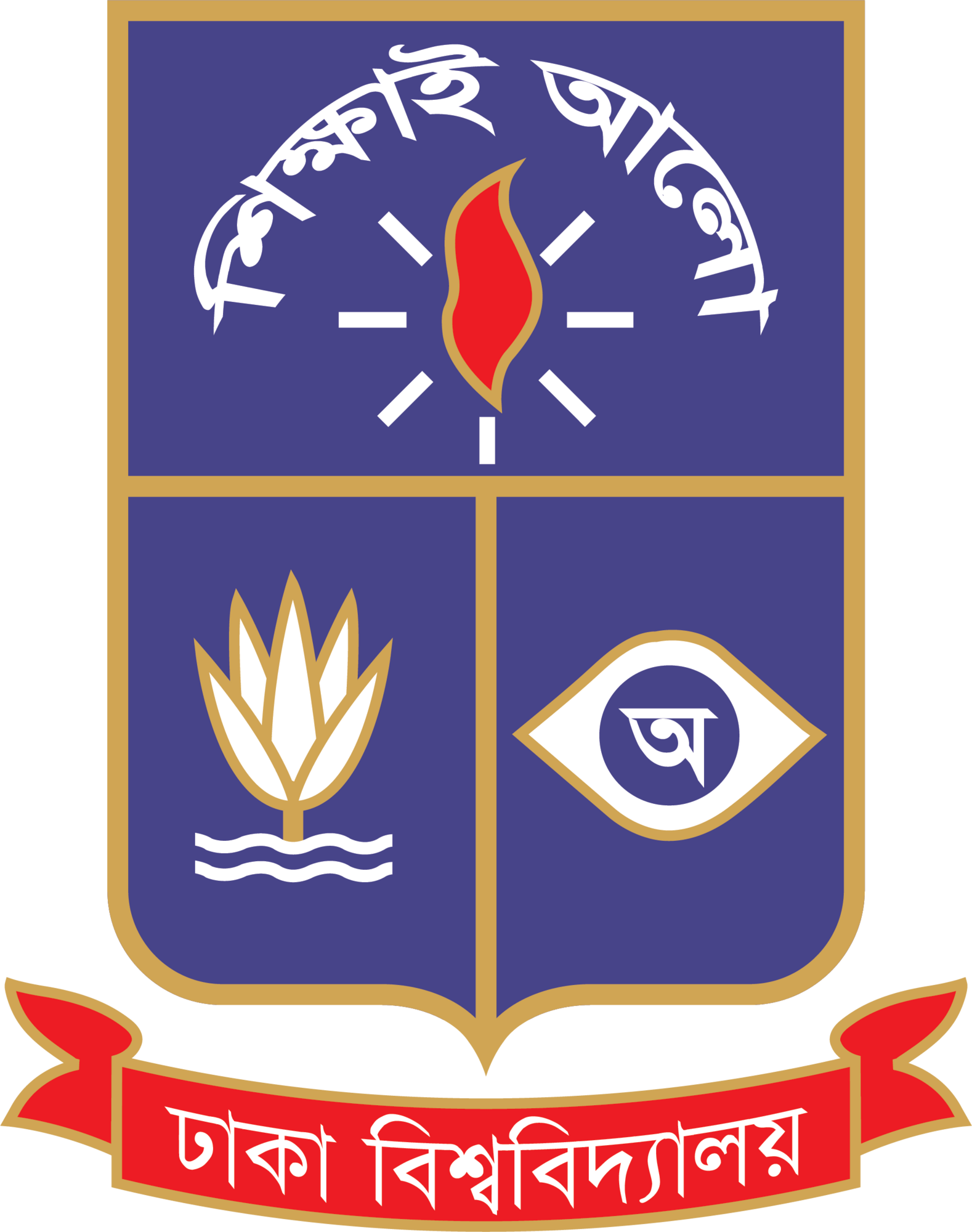 university-of-dhaka-seeklogo